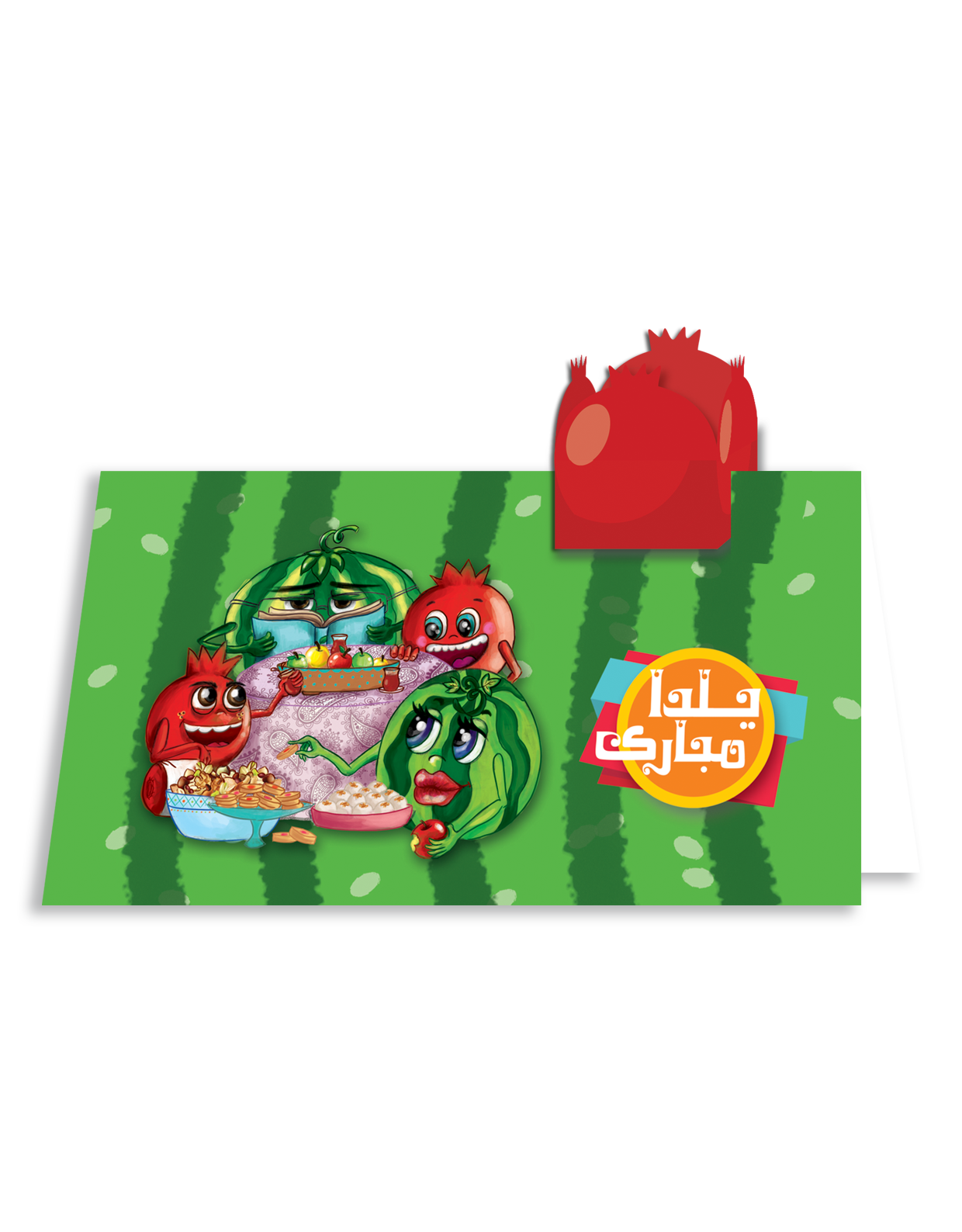 yalda